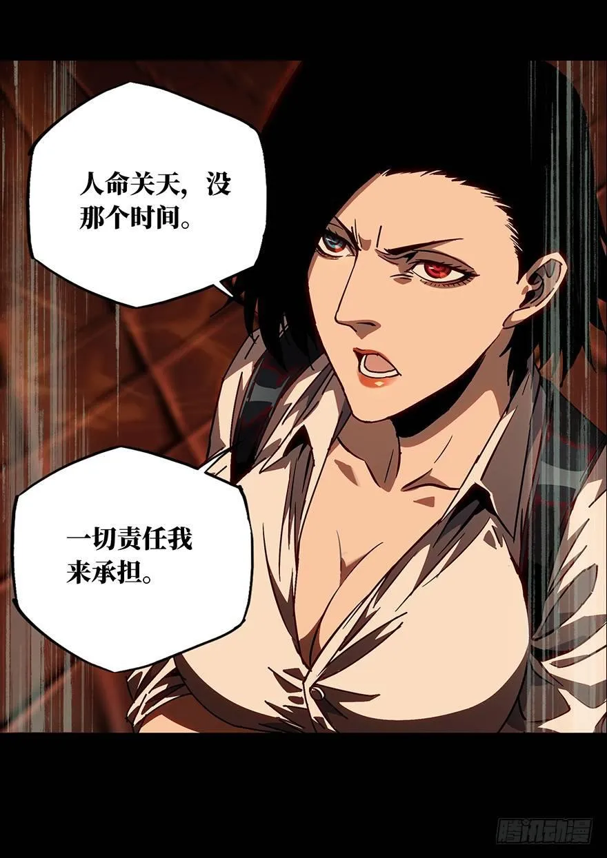 第十三章_宿卫下 第24页