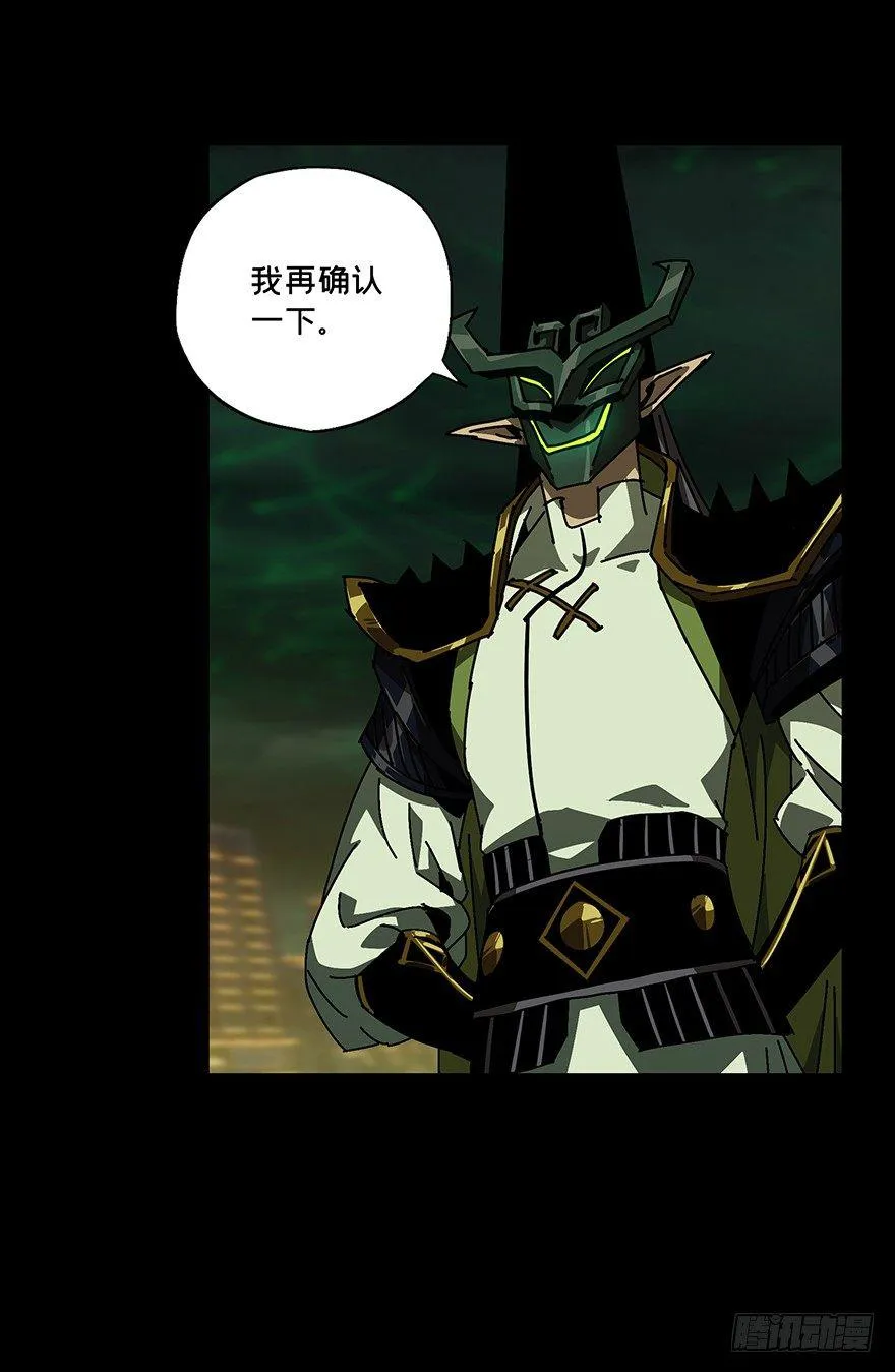第十三章_宿卫下 第25页