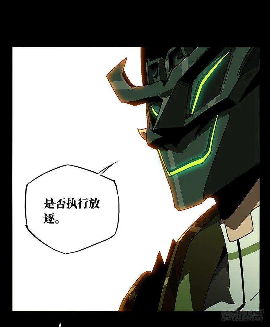 第十三章_宿卫下 第26页