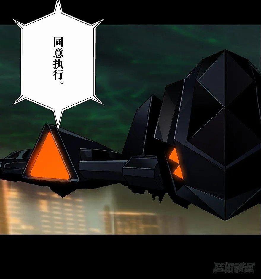 第十三章_宿卫下 第27页