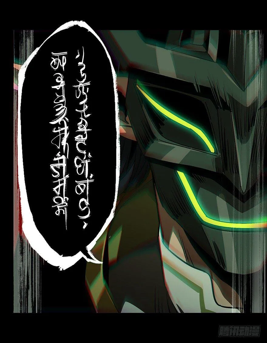 第十三章_宿卫下 第30页