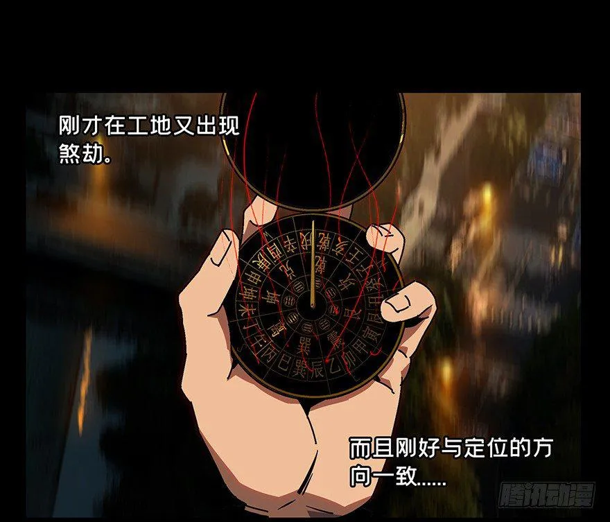 第十三章_宿卫下 第35页