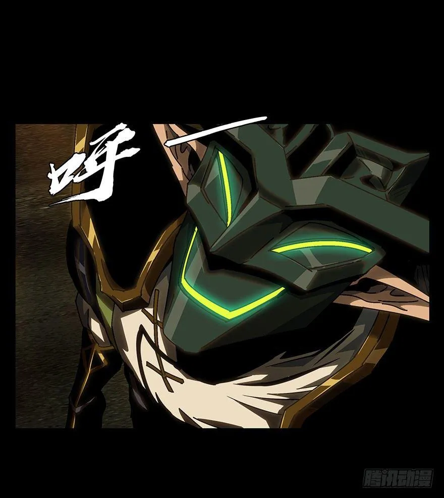 第十四章_番天世界上 第1页