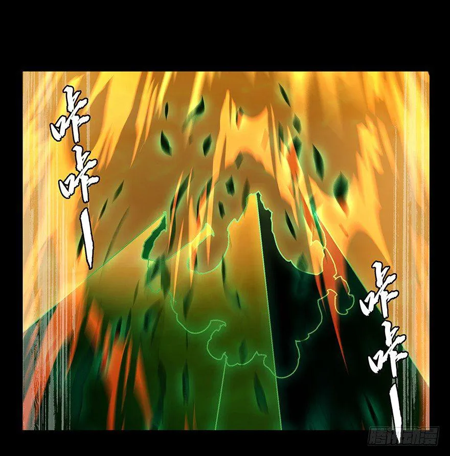 第十四章_番天世界上 第8页