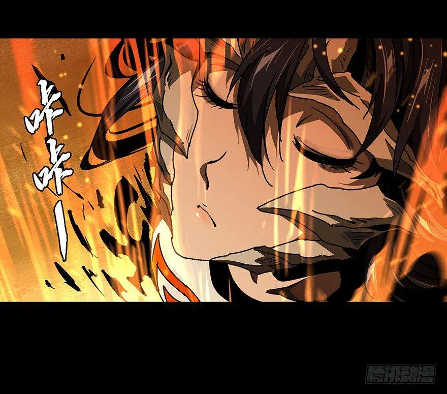 第十四章_番天世界上 第9页