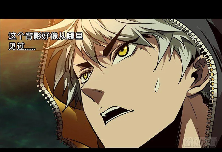 第十四章_番天世界上 第14页