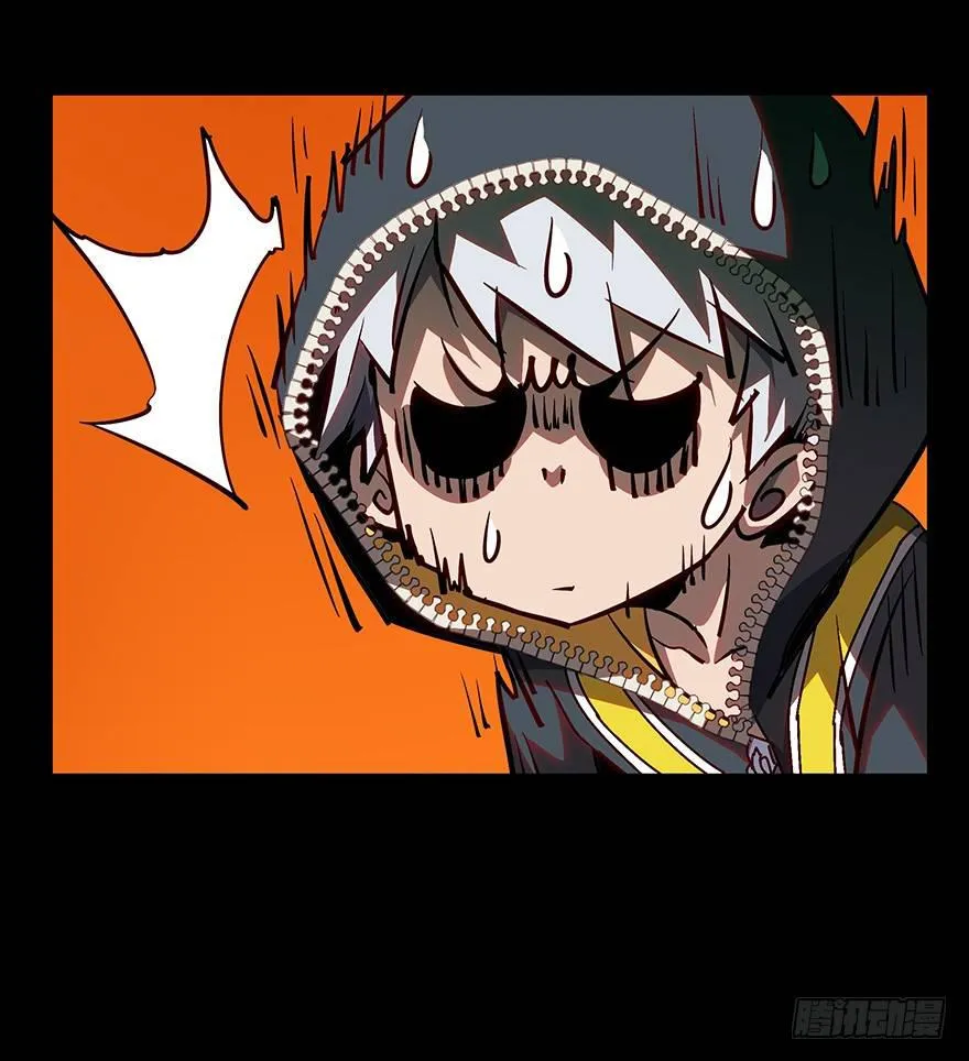 第十四章_番天世界上 第18页