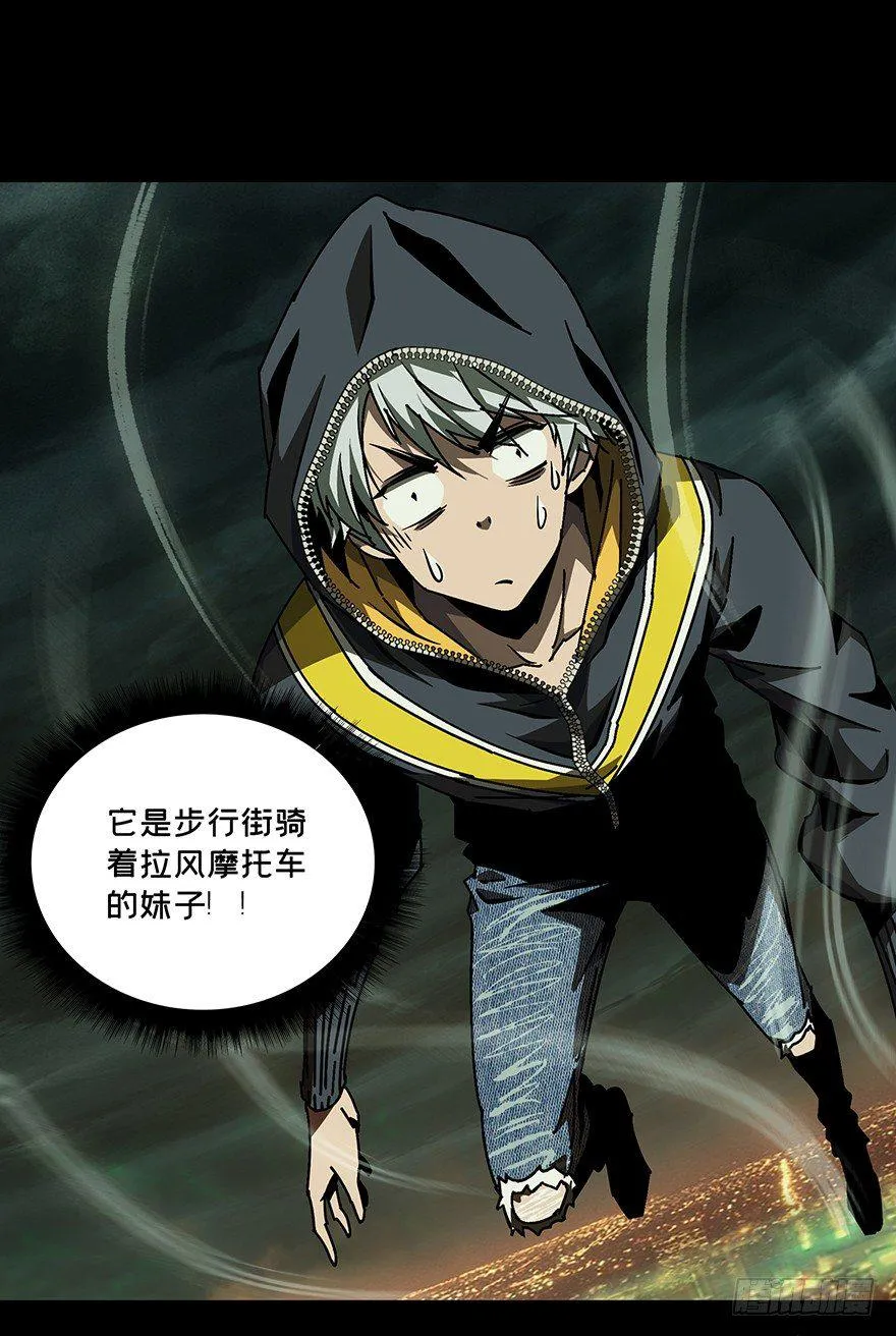 第十四章_番天世界上 第19页