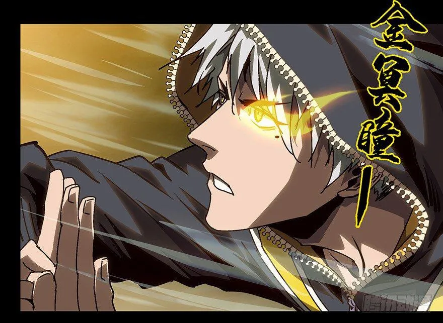 第十四章_番天世界上 第20页