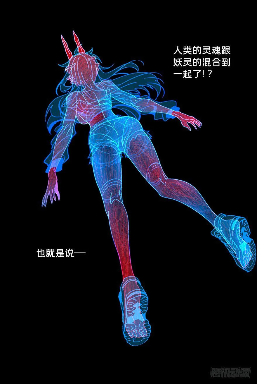第十四章_番天世界上 第21页
