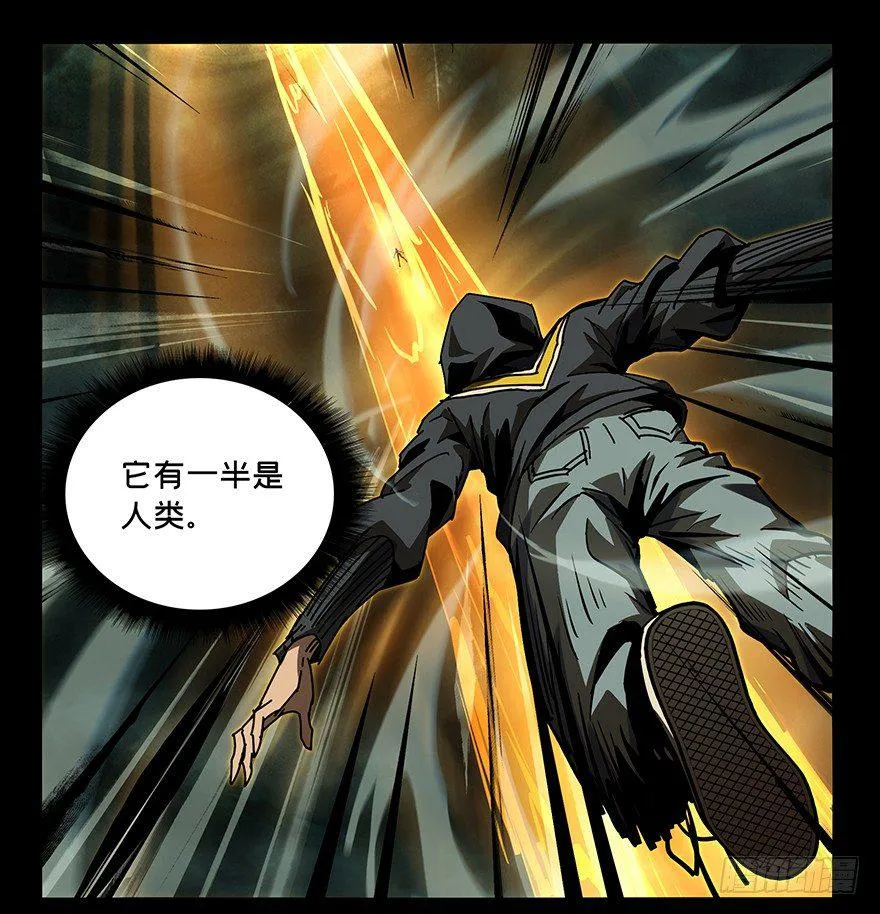 第十四章_番天世界上 第22页