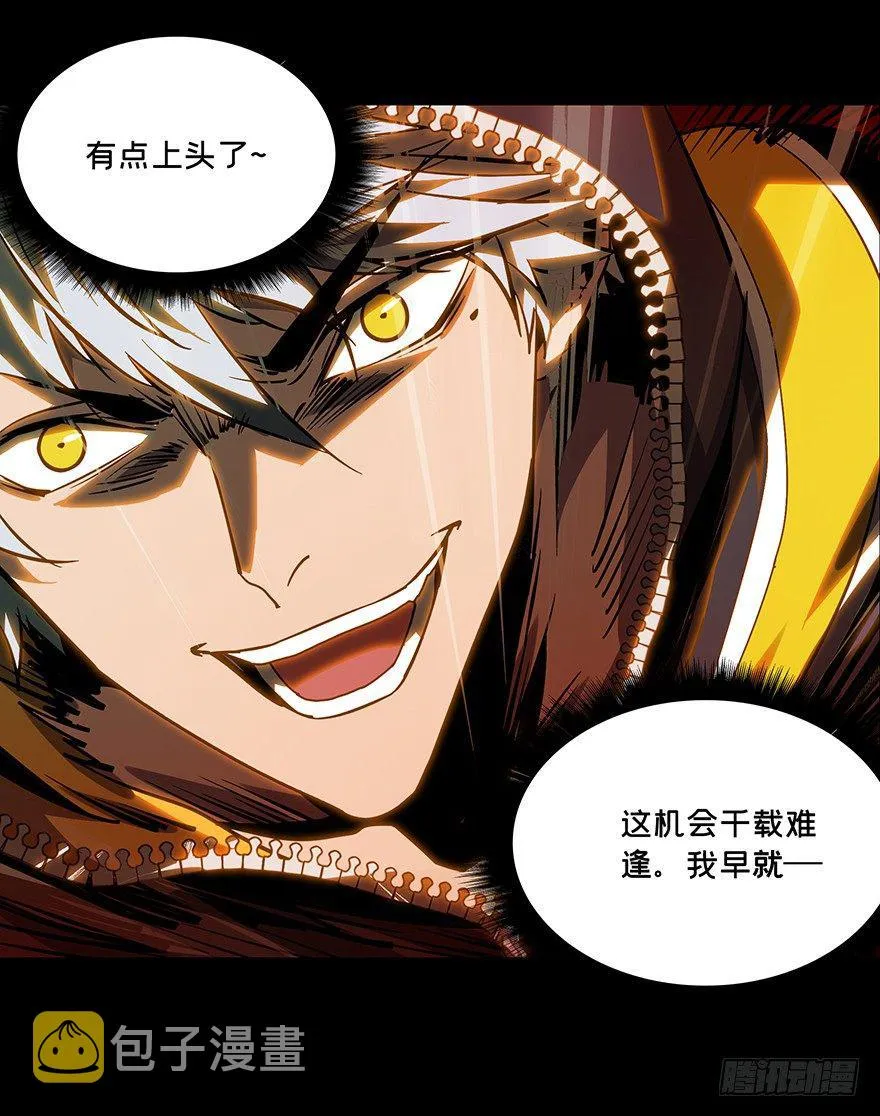 第十四章_番天世界上 第23页