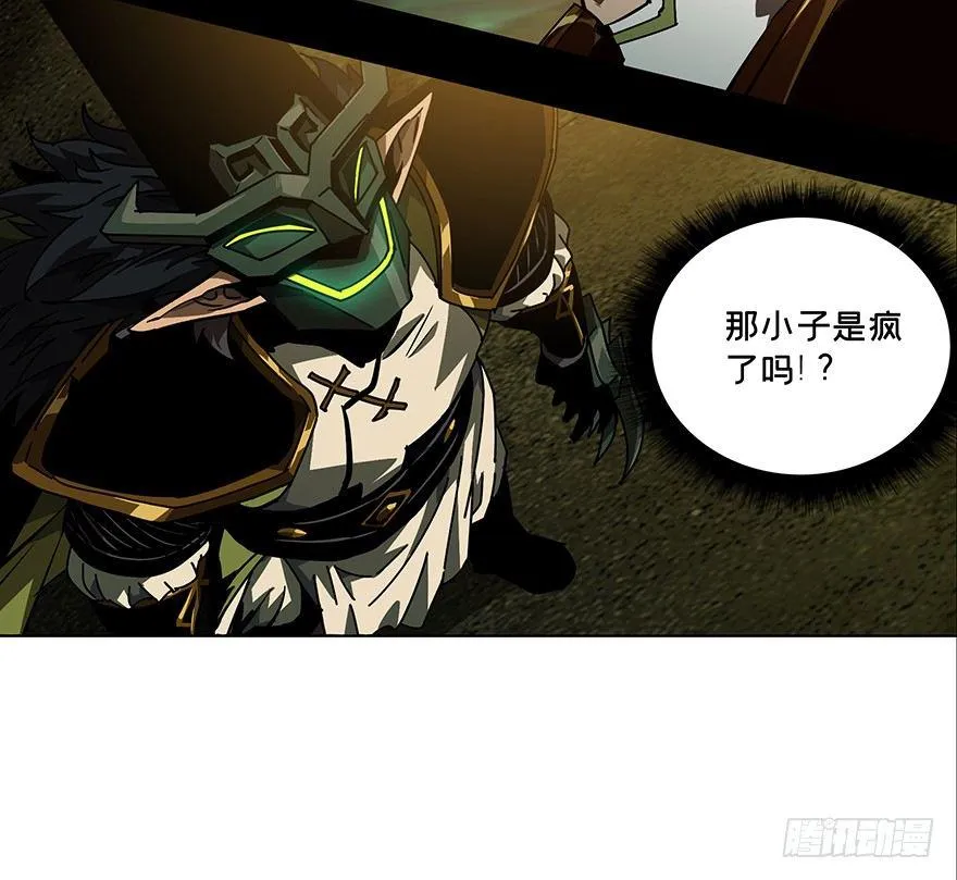 第十四章_番天世界上 第27页