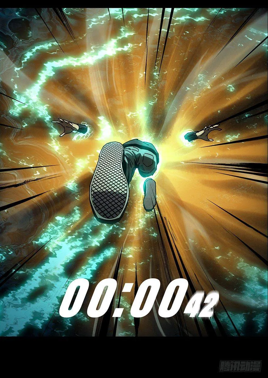 第十四章_番天世界上 第31页