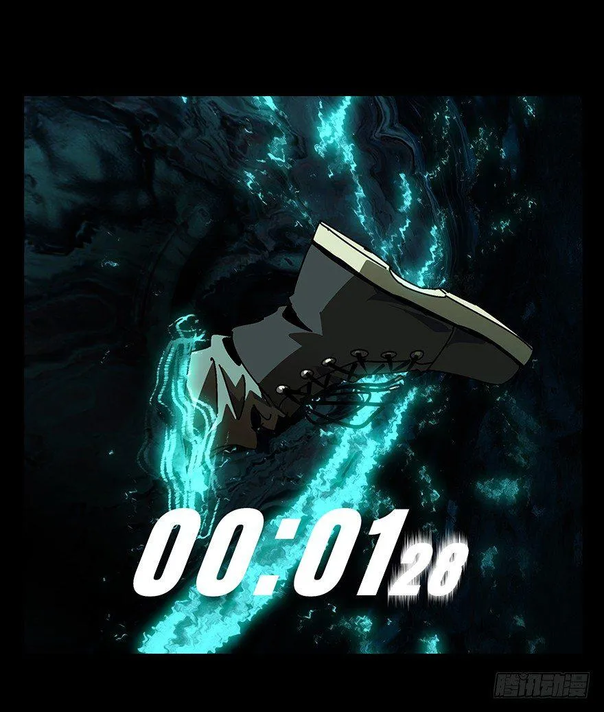 第十四章_番天世界上 第32页