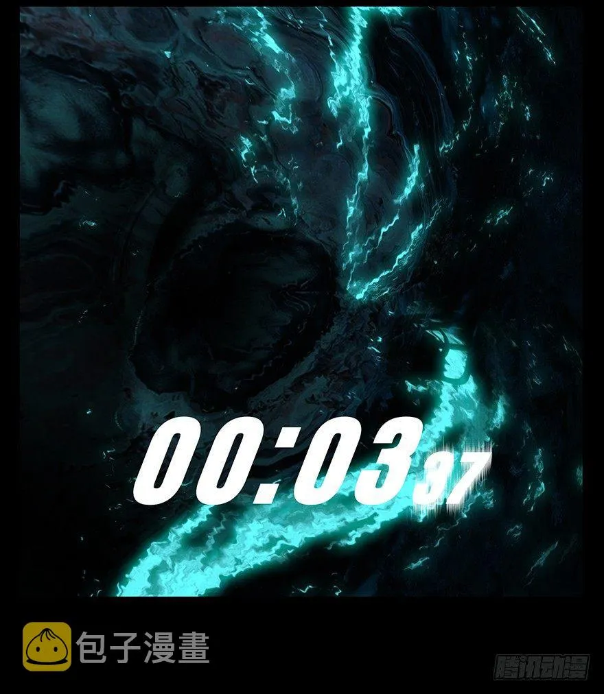 第十四章_番天世界上 第34页