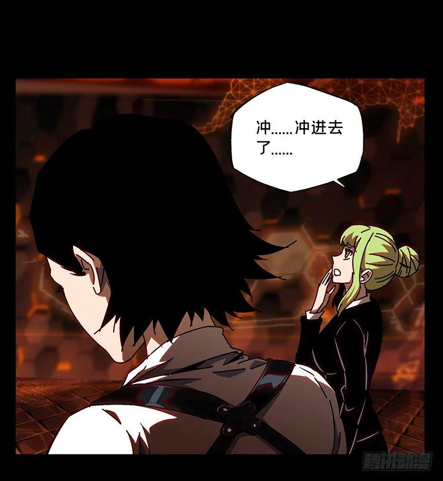 第十四章_番天世界上 第36页