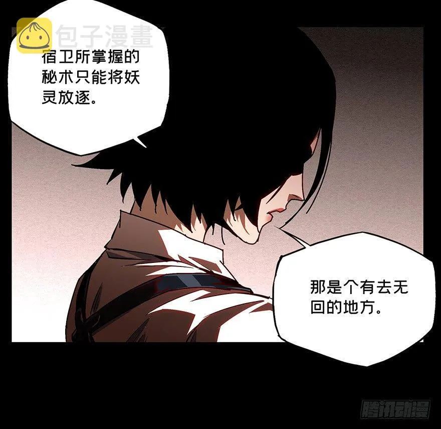 第十四章_番天世界上 第38页