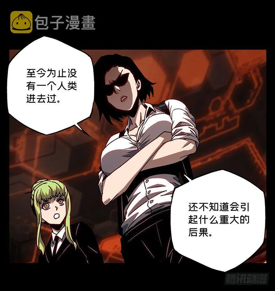 第十四章_番天世界上 第39页