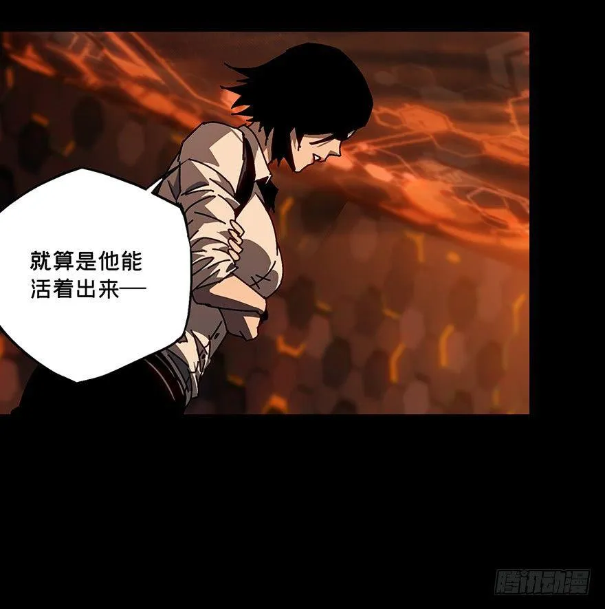 第十四章_番天世界上 第40页