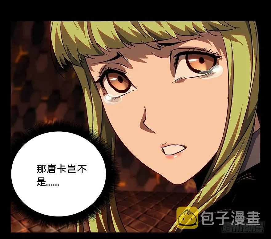 第十四章_番天世界上 第42页