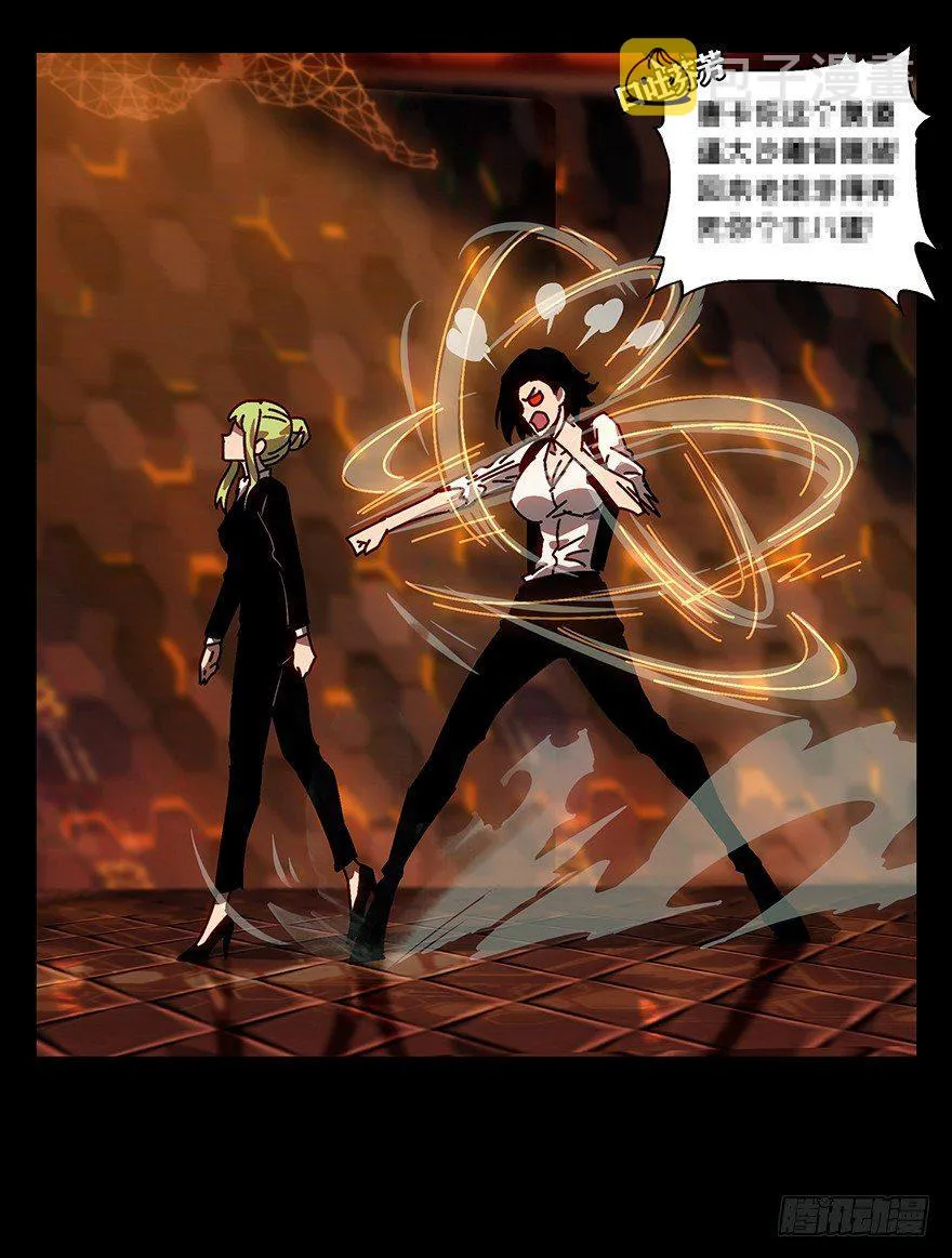 第十四章_番天世界上 第44页