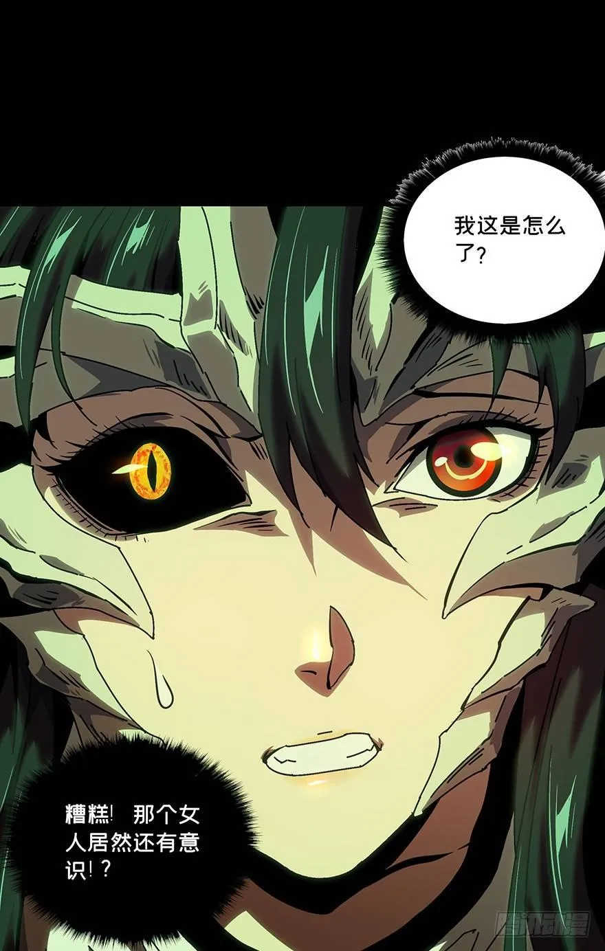第十二章_宿卫中 第4页