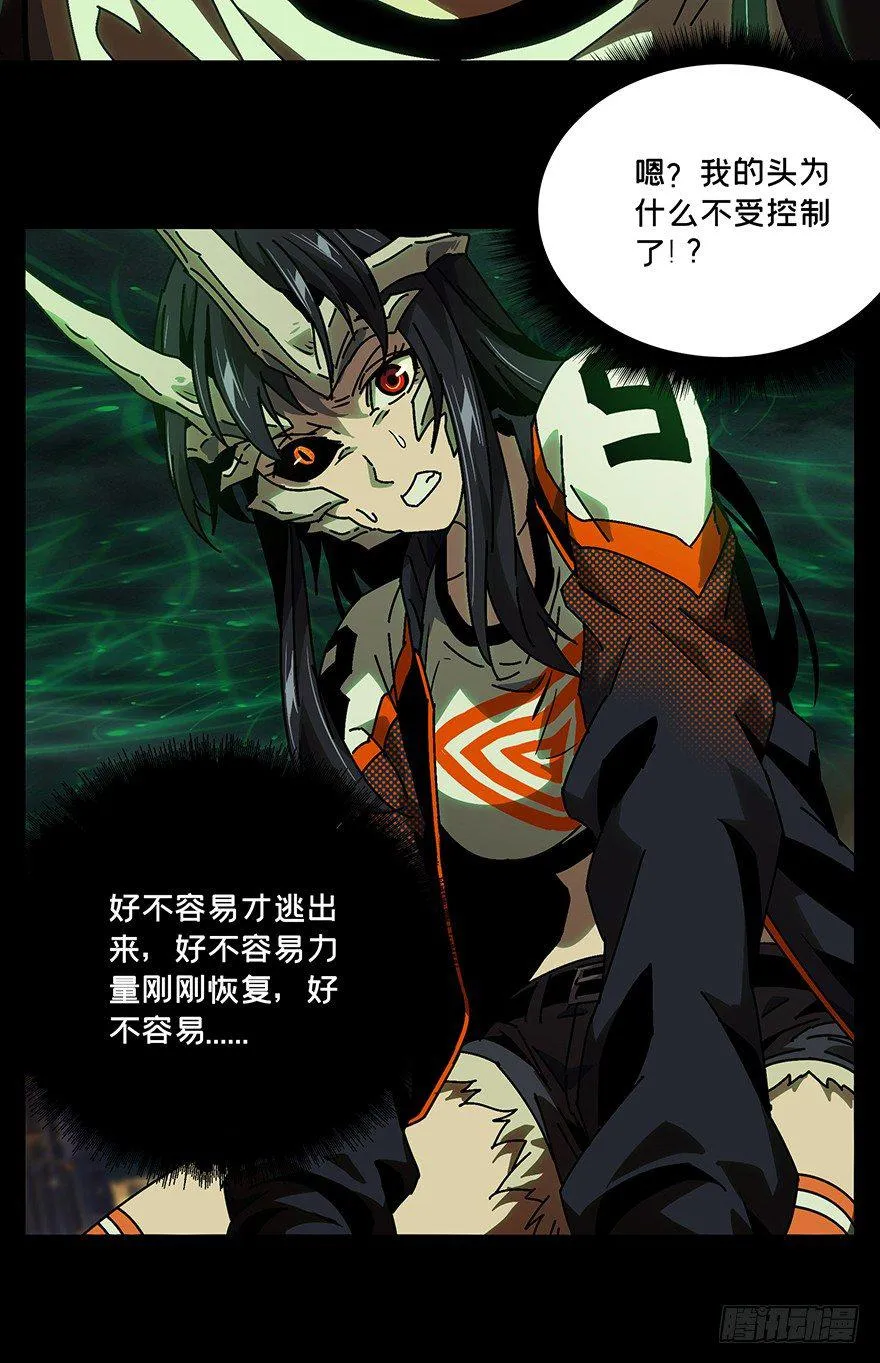 第十二章_宿卫中 第5页