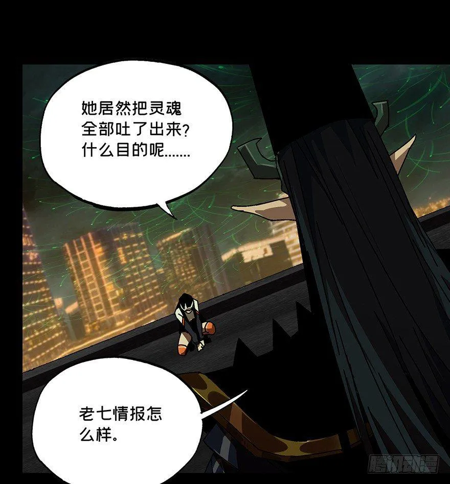 第十二章_宿卫中 第6页