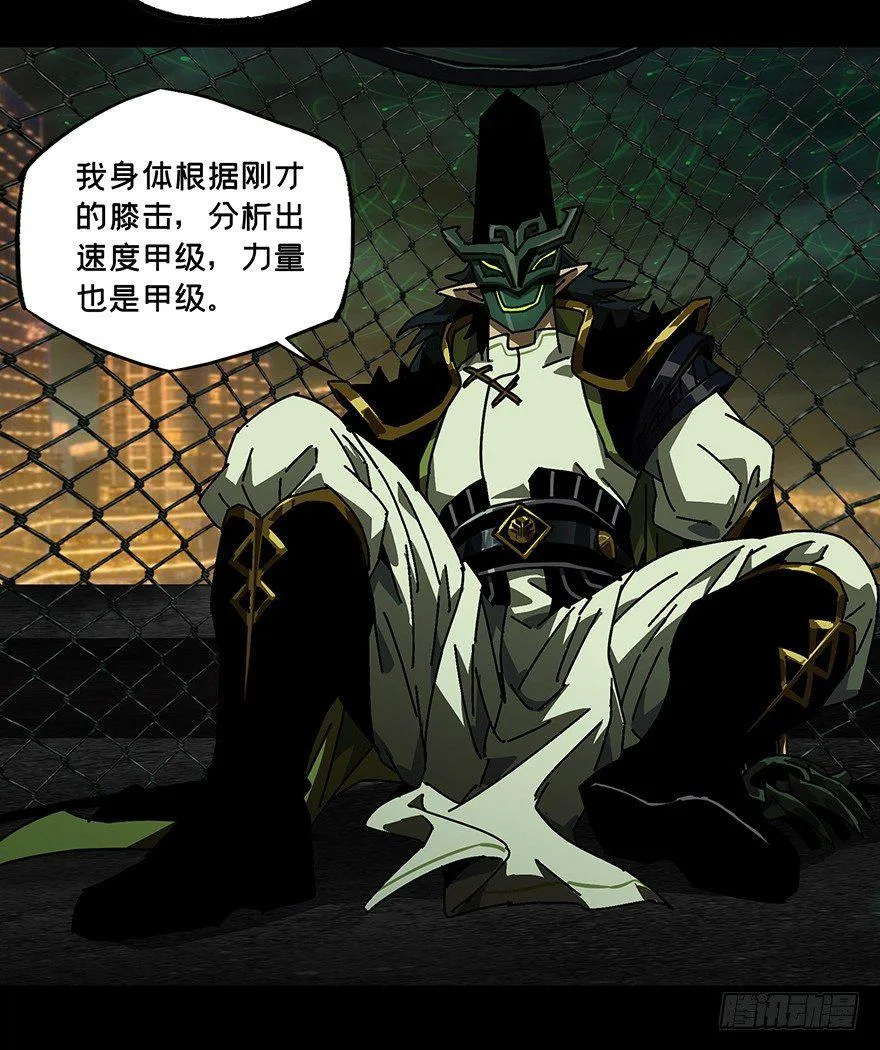 第十二章_宿卫中 第7页