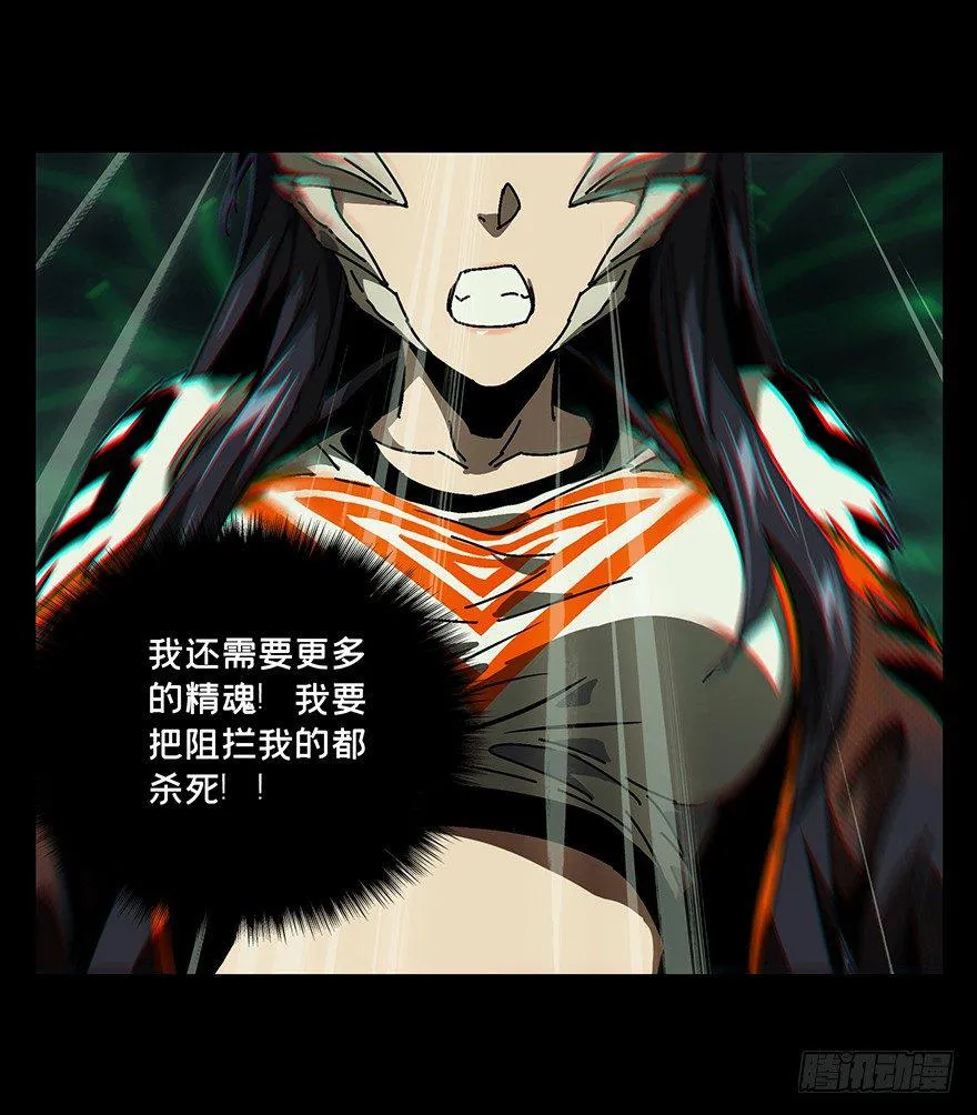 第十二章_宿卫中 第10页