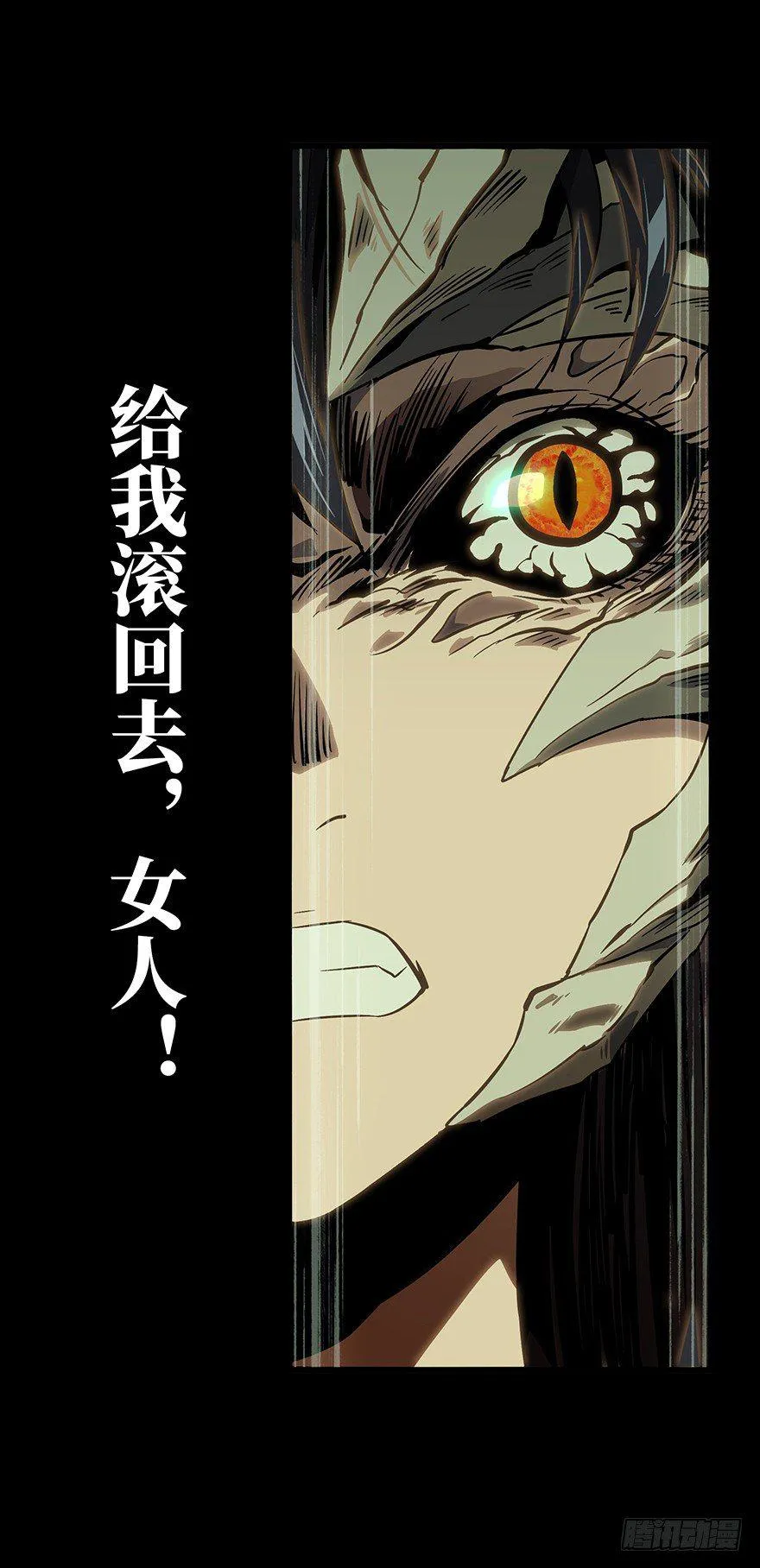 第十二章_宿卫中 第11页