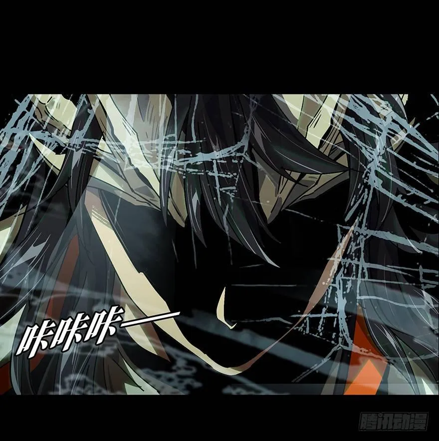 第十二章_宿卫中 第15页