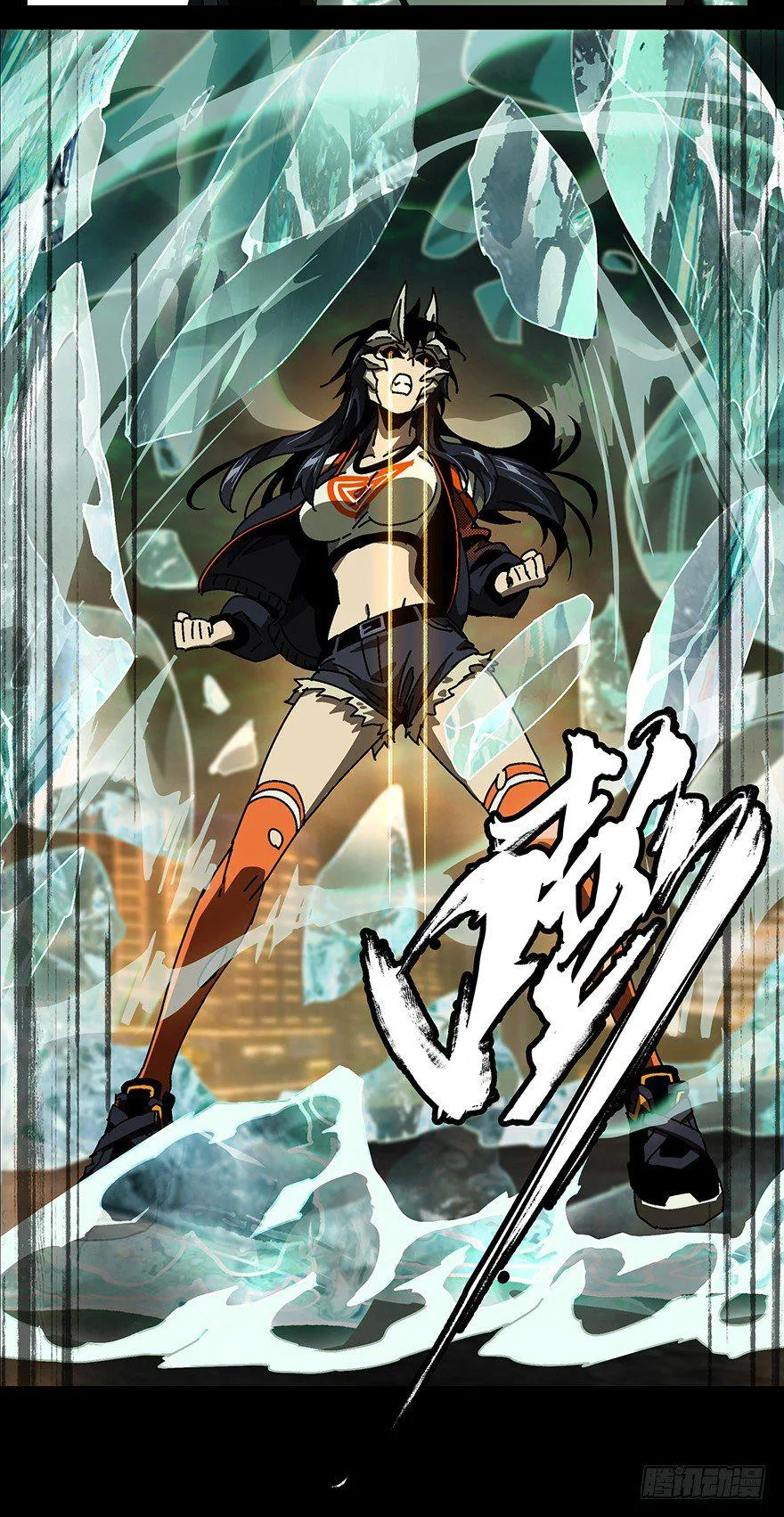 第十二章_宿卫中 第17页