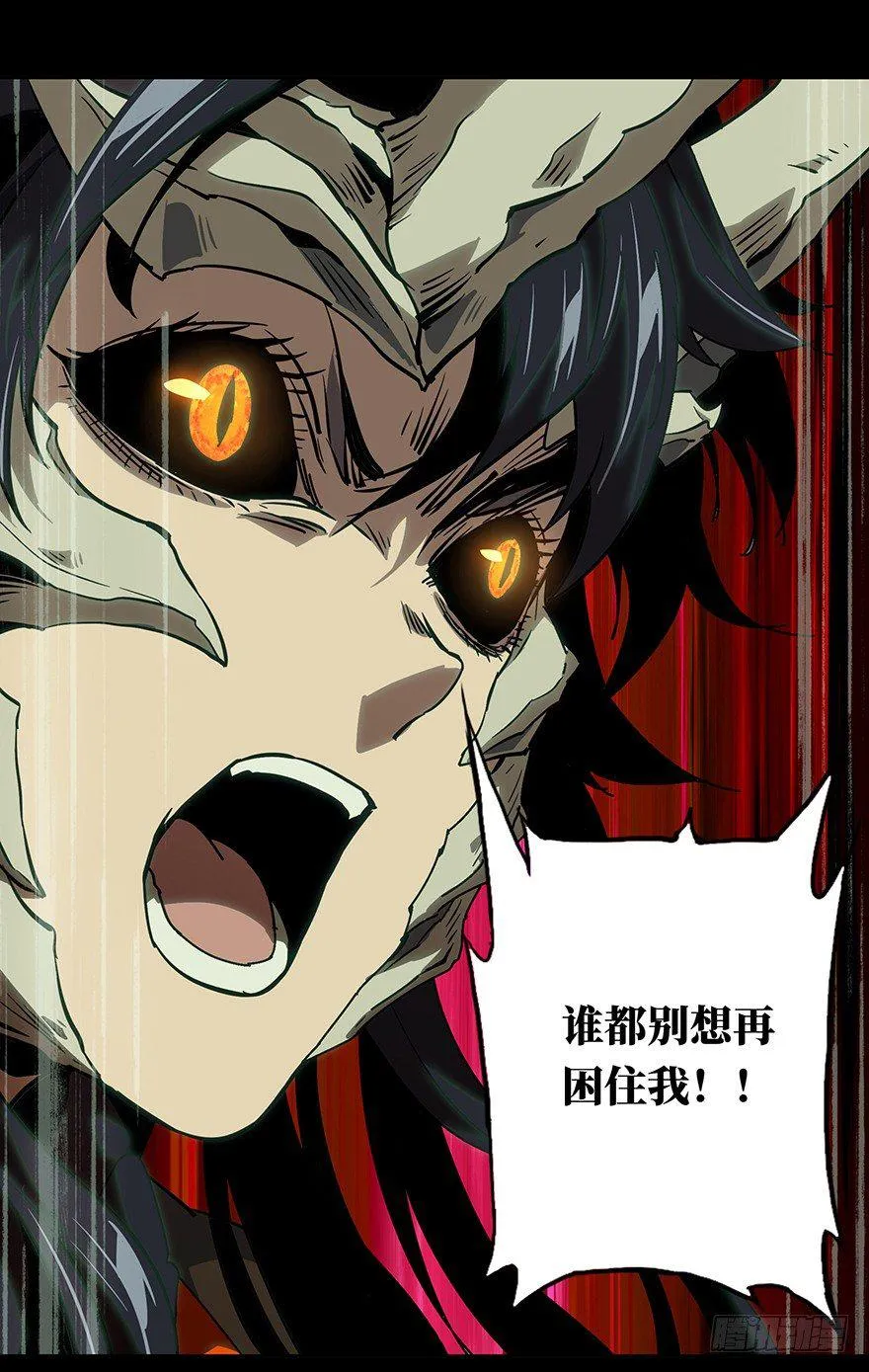 第十二章_宿卫中 第18页
