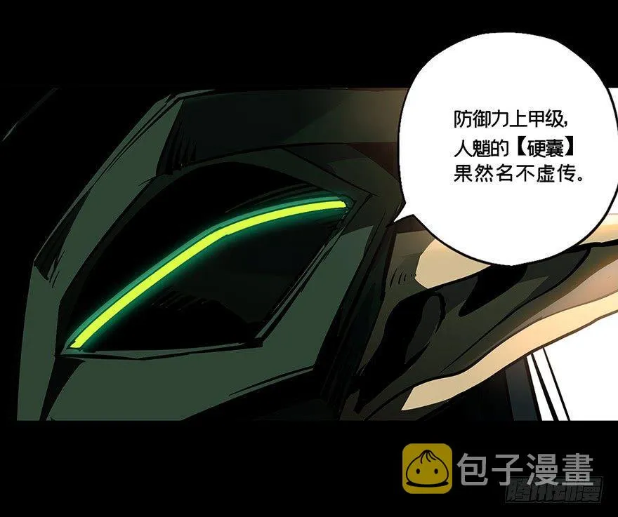 第十二章_宿卫中 第29页