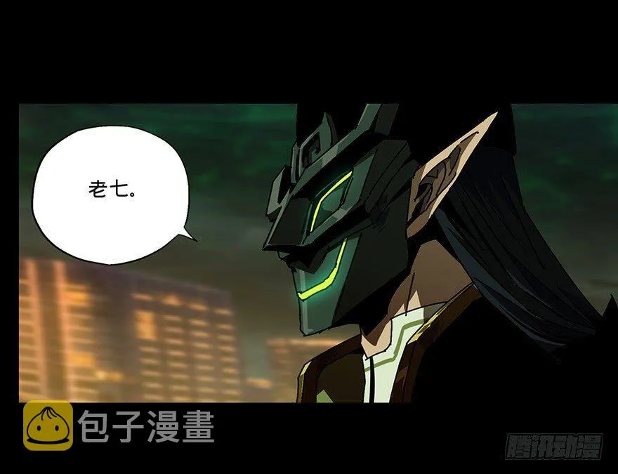 第十二章_宿卫中 第32页