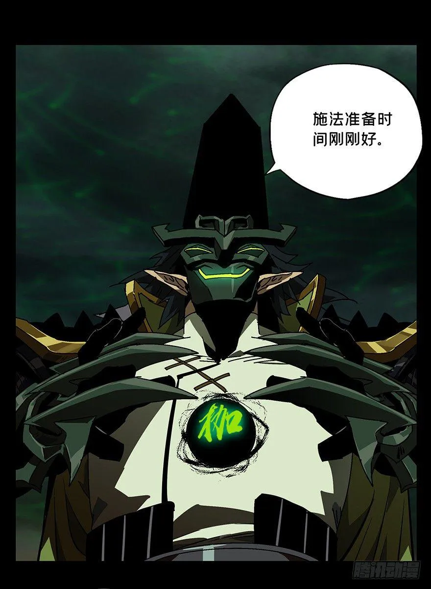 第十二章_宿卫中 第33页