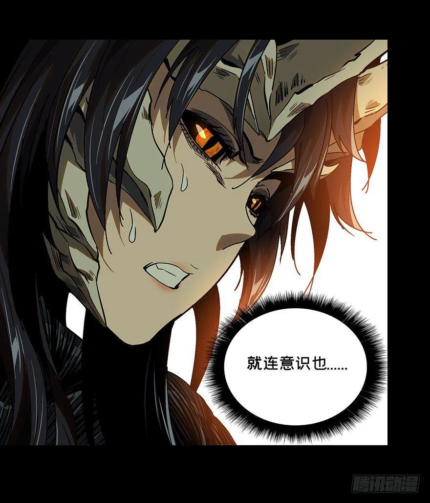 第十二章_宿卫中 第36页