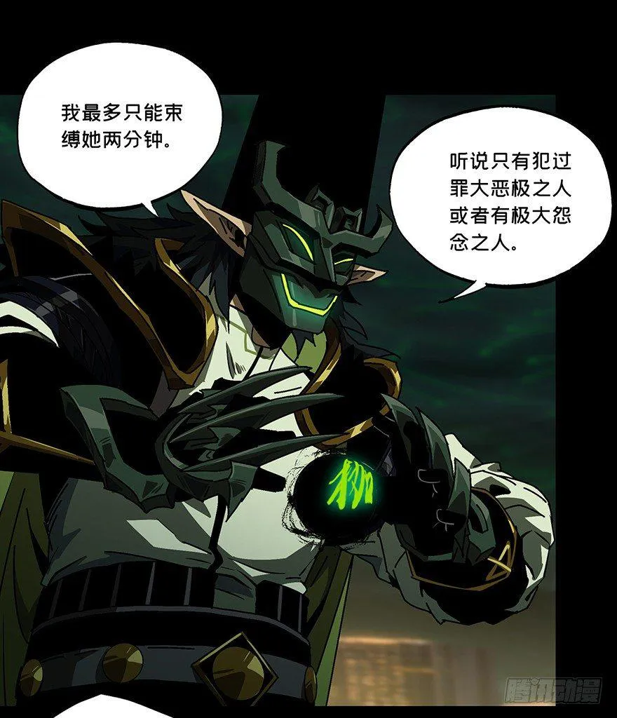 第十二章_宿卫中 第39页