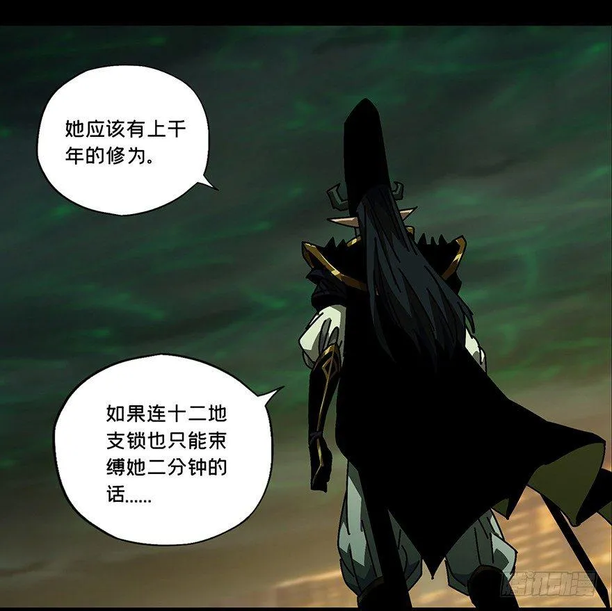 第十二章_宿卫中 第41页