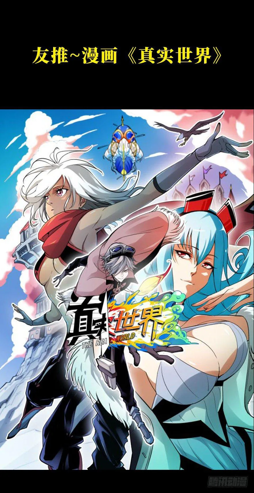 第十二章_宿卫中 第47页