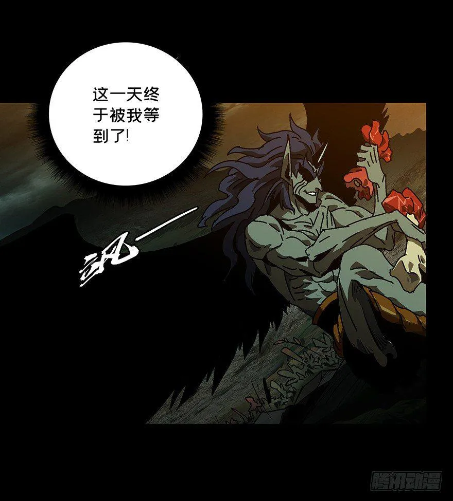 第十五章_番天世界中 第3页
