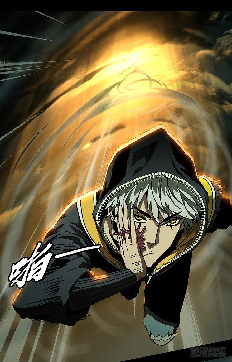 第十五章_番天世界中 第12页