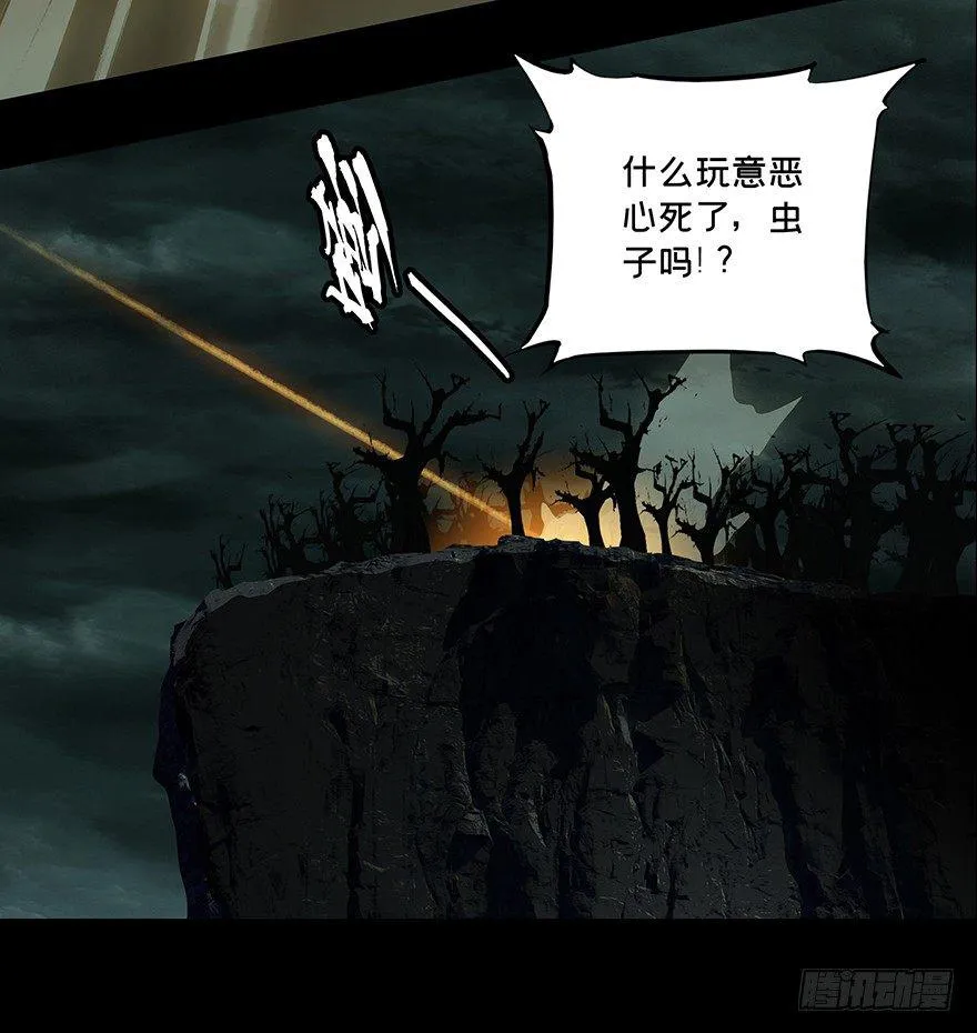 第十五章_番天世界中 第13页