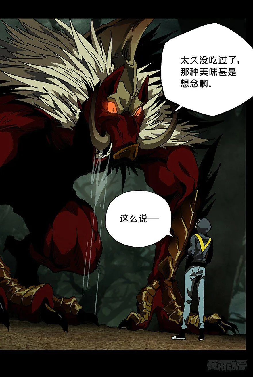 第十五章_番天世界中 第19页