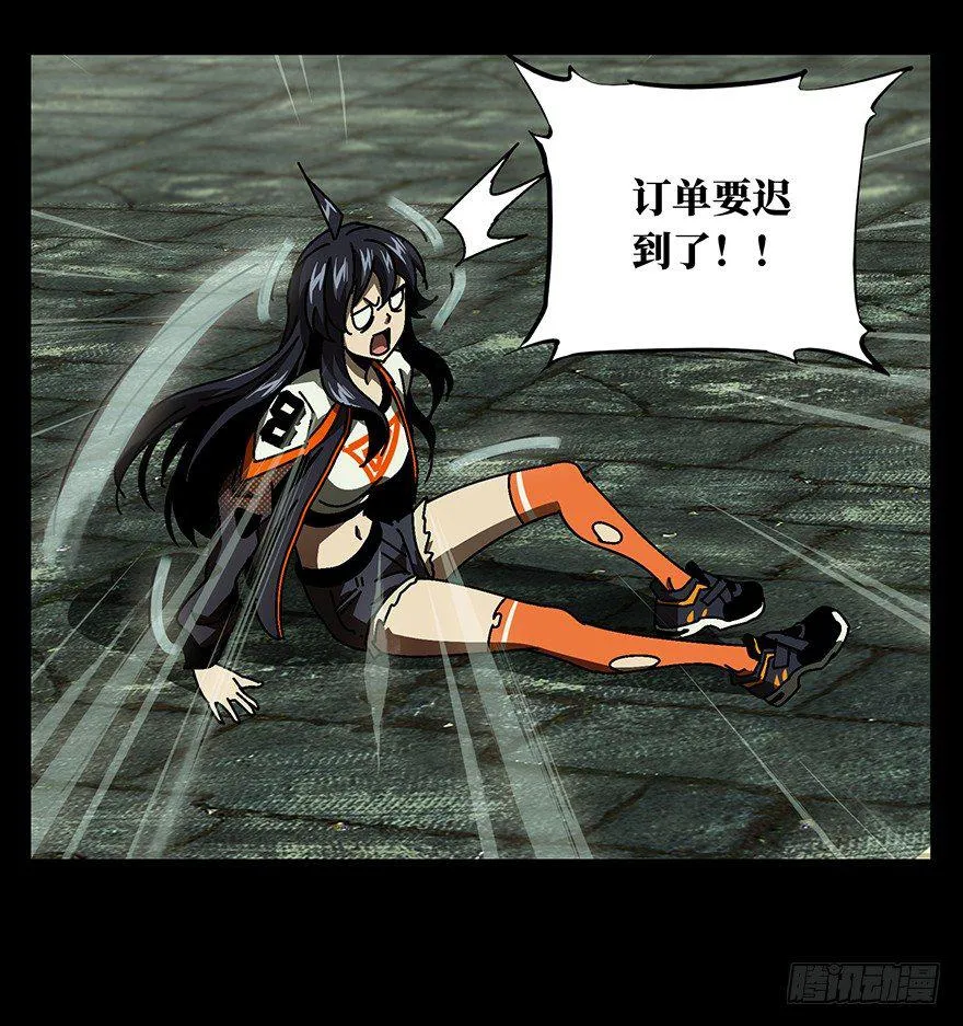 第十五章_番天世界中 第24页