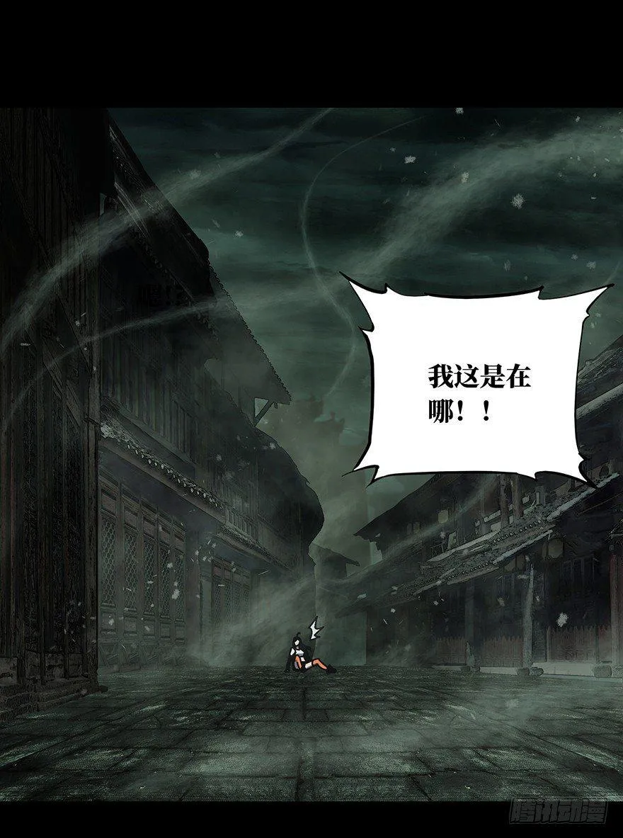 第十五章_番天世界中 第25页