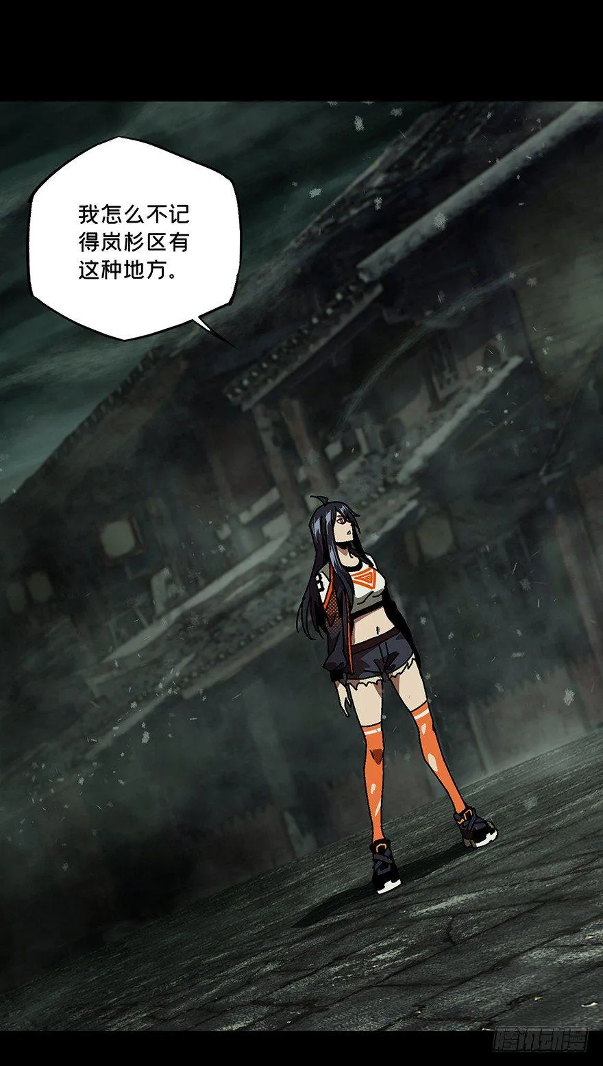 第十五章_番天世界中 第30页