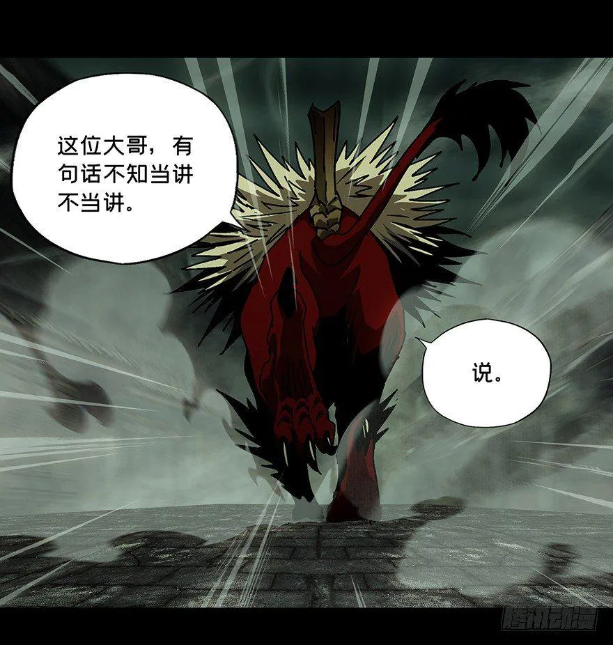 第十五章_番天世界中 第33页